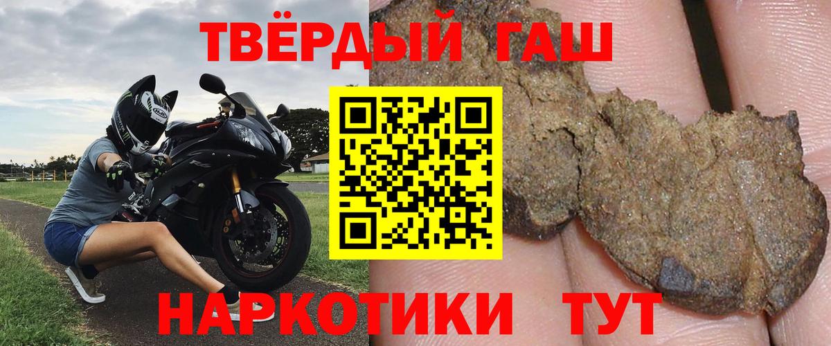 ГАШ убойный  Вход с VPN  Гулькевичи 
