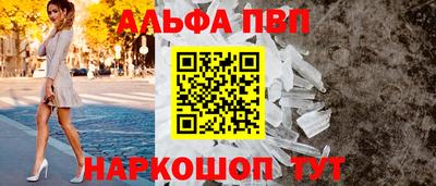 прущие крисы Каменск-Уральский
