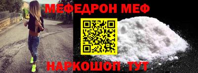 прущие крисы Каменск-Уральский
