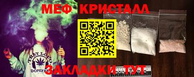 стафф Каменск-Шахтинский
