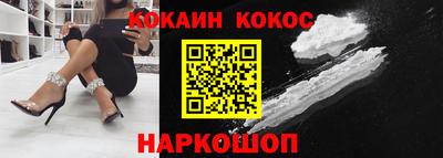 прущие крисы Каменск-Уральский