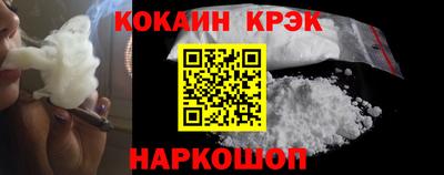 стафф Каменск-Шахтинский