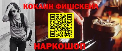 стафф Каменск-Шахтинский