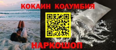 прущие крисы Каменск-Уральский