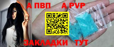 прущие крисы Каменск-Уральский