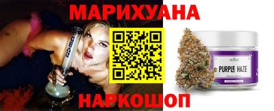 стафф Каменск-Шахтинский