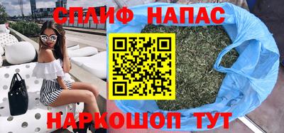прущие крисы Каменск-Уральский
