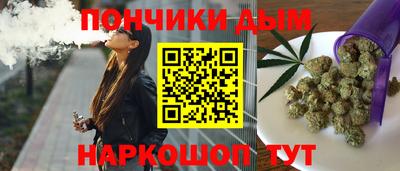 прущие крисы Каменск-Уральский