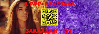 прущие крисы Каменск-Уральский
