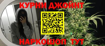 стафф Каменск-Шахтинский