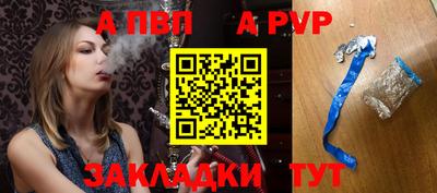 стафф Каменск-Шахтинский