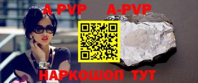 прущие крисы Каменск-Уральский