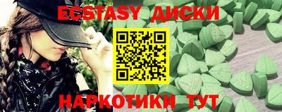 стафф Каменск-Шахтинский