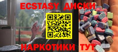 не бодяженный Камень-на-Оби