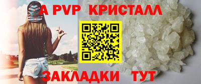 прущие крисы Каменск-Уральский