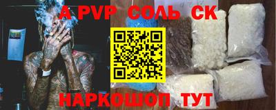 прущие крисы Каменск-Уральский