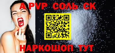 не бодяженный Камень-на-Оби