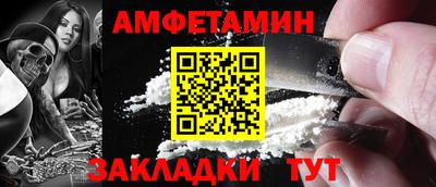 прущие крисы Каменск-Уральский