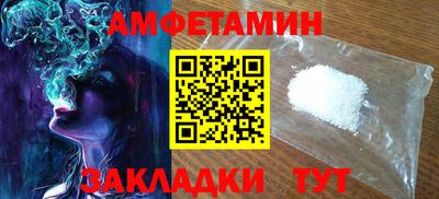 стафф Каменск-Шахтинский