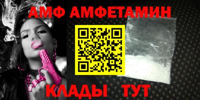 стафф Каменск-Шахтинский