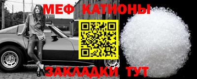 стафф Каменск-Шахтинский