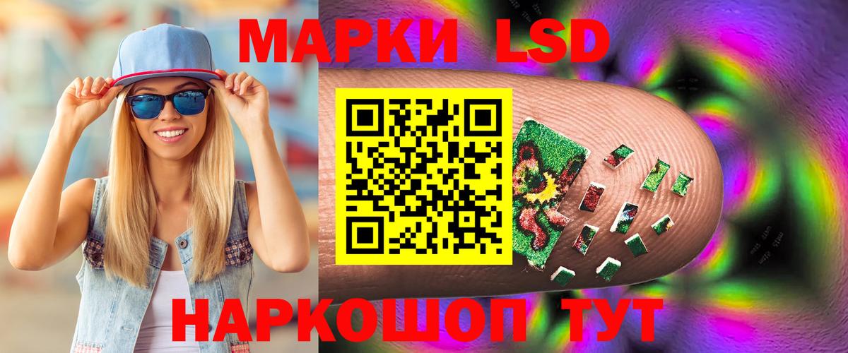 ЛСД экстази ecstasy Гулькевичи