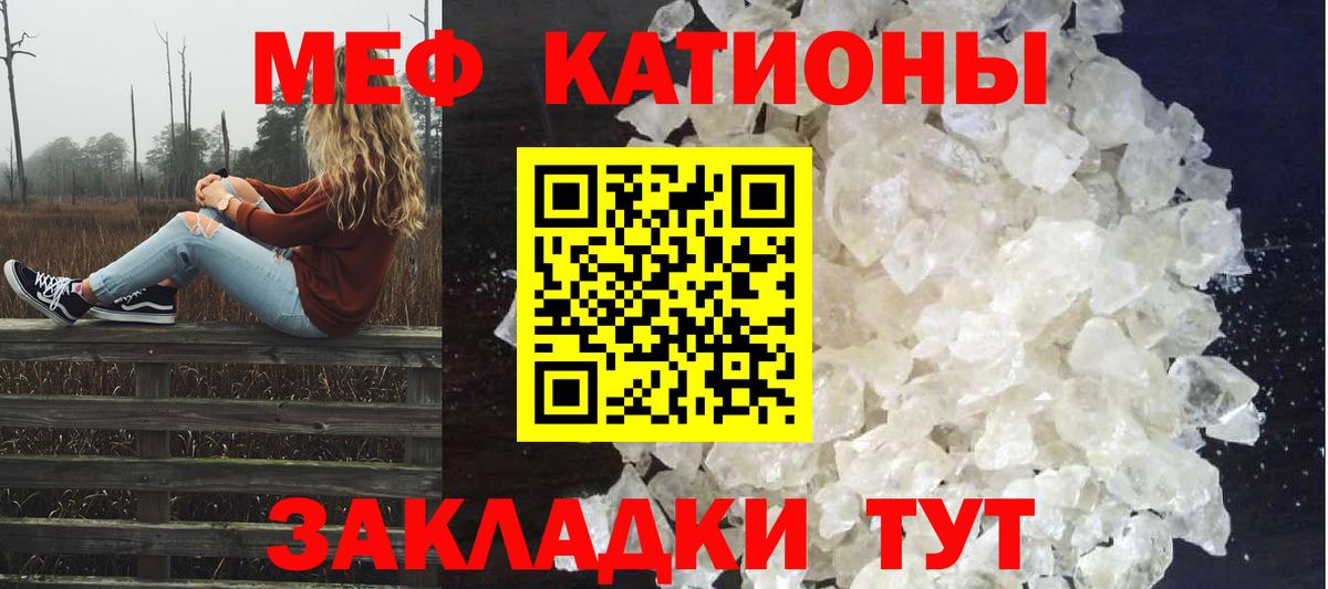 Мефедрон VHQ  Меф 4 MMC  Вход с VPN  Меф  Гулькевичи 