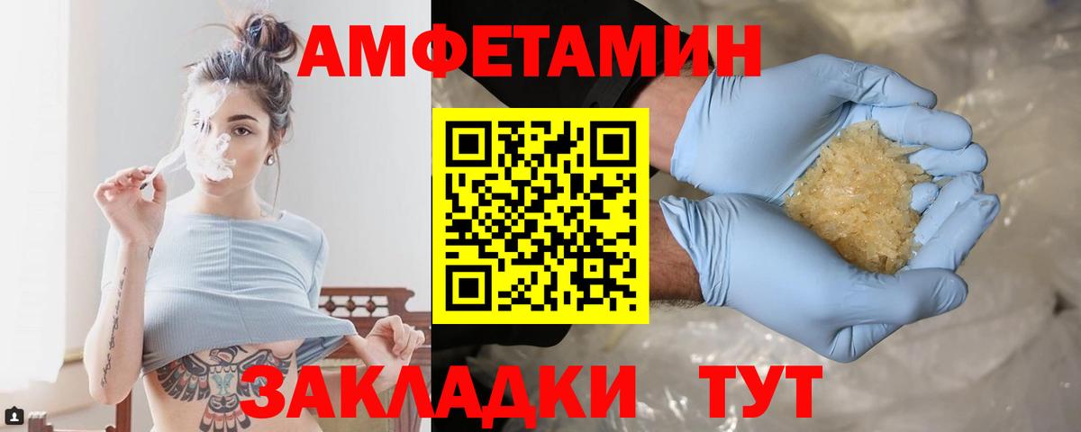 Первитин кристалл Гулькевичи