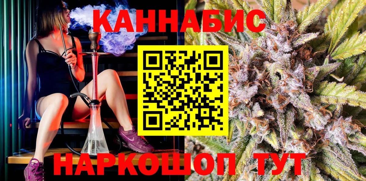 Бошки Шишки индика  Вход с VPN  Гулькевичи  Марихуана LSD WEED 